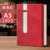 Caderno Personalizado Transfronteiriço A5B5 com Textura Semelhante à Pele, Caderno de Escritório de Negócios de Alto Padrão, Alto Valor Estético, Pode Ser Impresso com Logo, Bloco de Notas Premium
