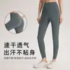 Pantalones de Yoga Estilo Lulu para Mujer, Secado Rápido, Elásticos, Levantamiento de Glúteos de Durazno, Leggings Ajustados para Correr, Deportes, Yoga y Fitness