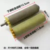 Marca Qixin 988t Máquina Cortadora de Correa Totalmente Automática Máquina de Correa de Rueda de Goma Rueda Rodillo Máquina Cortadora de Correa en Caliente y Frío Rueda de Alimentación Síncrona Accesorios