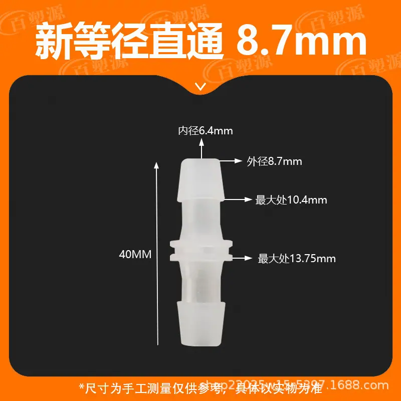 新直通087.jpg