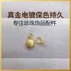 Pingente de pérola de personagem Fu fofo joias artesanais acessórios de base vazia para DIY pingente de pérola joias da moda estilo chinês atacado
