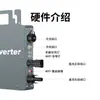Microinversor solar inteligente de 450W com módulo WIFI e MPPT ajusta a voltagem automaticamente