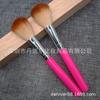 Brocha de maquillaje de fábrica, brocha para polvos, varilla corta, mango de madera, mango de goma, brocha para rubor, brocha para polvos portátil, brocha para rubor