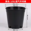 Vasos de plástico para flores no atacado para instalações de cultivo de flores, vasos para mudas espessados, vasos para suculentas, vasos de flores respiráveis, vasos de galão com controle de raiz