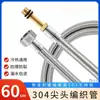 Manguera de entrada trenzada de acero inoxidable de un solo punto para agua fría y caliente se puede procesar fabricantes especializados en producción in situ