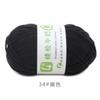 Linha para Bebê 4 Fios Algodão Leite Lã de Bebê Algodão Penteado Lã Fina Suéter Tricotado à Mão Lã de Bebê