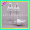 Frasco de espuma transparente de 50ml frasco de mousse frasco de limpador frasco de mousse cosmético 50ML frasco espumante branco