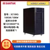 Fuente de alimentación UPS Santak 3C10KS/10KW para salas de servidores, voltaje estable, entrada trifásica, salida monofásica, uso a largo plazo, se puede facturar y enviar el mismo día