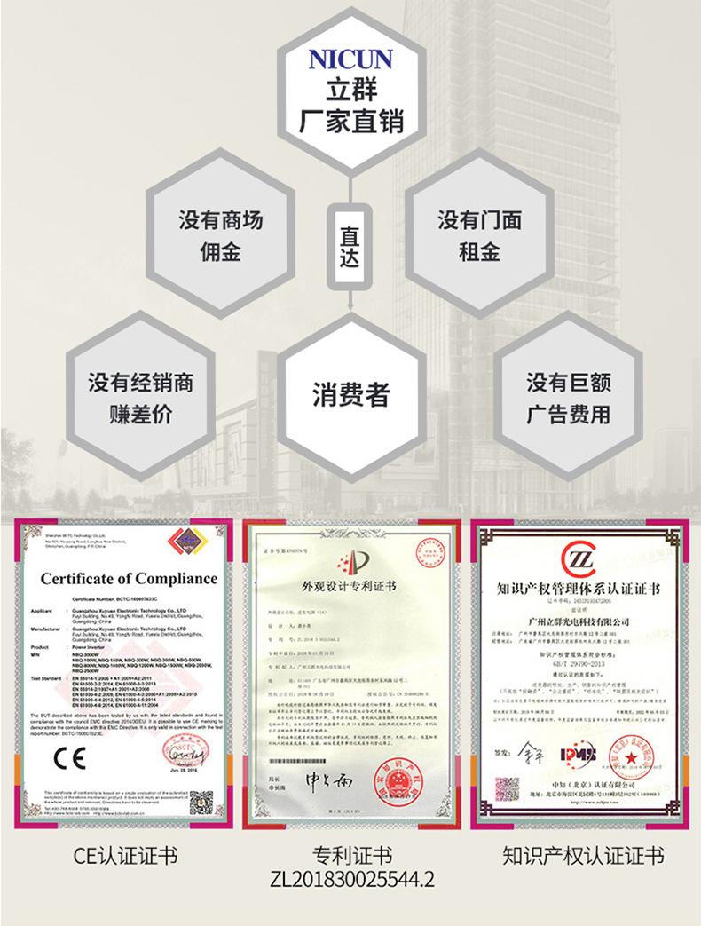 纯正弦波逆变器12v转220v24大功率车载光伏电源转换器加