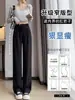 Calça de Alfaiataria Feminina Reta Slim Fit Outono 2026 com Cintura Alta, Caimento Fluido e Solto, Criando um Look Sofisticado e Casual com Comprimento até o Chão
