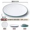 Melamina vajilla nórdica plato plano plato para bistec occidental plato redondo plato de plato sentido avanzado creativo popular en línea plato para buffet comercial
