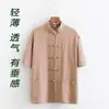 Traje Tang para Hombre de Manga Corta Fino de Algodón y Lino Estilo Chino Verano Antiguo Estilo Han Estilo Chino Para Mediana Edad y Mayores de Lino Manga Corta Ropa para Esposo