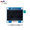 Módulo de Pantalla LCD OLED de 0.91/0.96/1.3 pulgadas Pantalla Serial LCD Iic/Spi