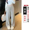 Pantalones mochi grises 2026 otoño nueva ropa de mujer, pantalones casuales de pierna recta con caída relajada, pantalones de pierna ancha estrechos para petite