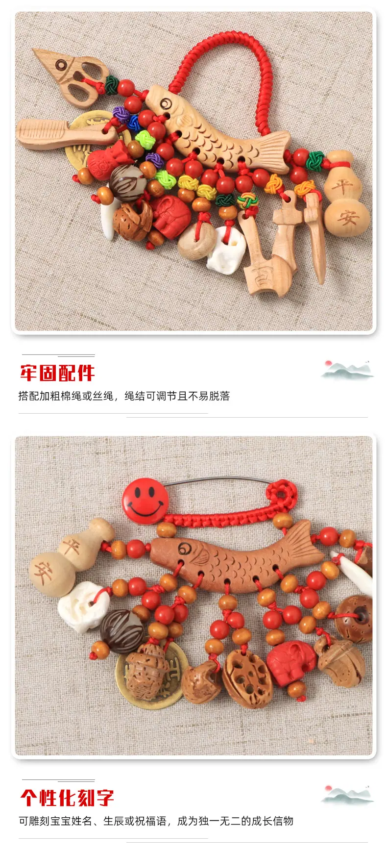 鱼跃龙门款宝宝挂件_04.jpg