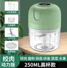Mini Máquina de Alho Doméstica Multifuncional USB Moedor Elétrico de Alho Moedor de Carne Máquina de Cozinha Máquina de Suplemento Alimentar para Bebê