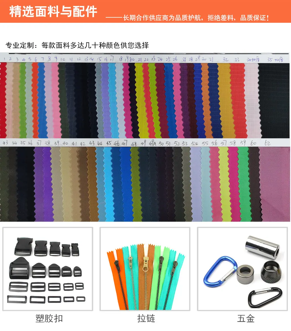 4材料
