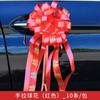 Arreglo de Decoración de Flota de Coches de Boda Flor para Jalar Cinta de Alta Gama Set de Flores para Coche Lateral de Coche Colección de Suministros para Boda