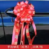 Itens Decorativos para Decoração de Carro de Casamento, Fitas para Carro, Decoração de Teto de Carro de Casamento, Flores Artificiais para o Carro Principal do Casamento