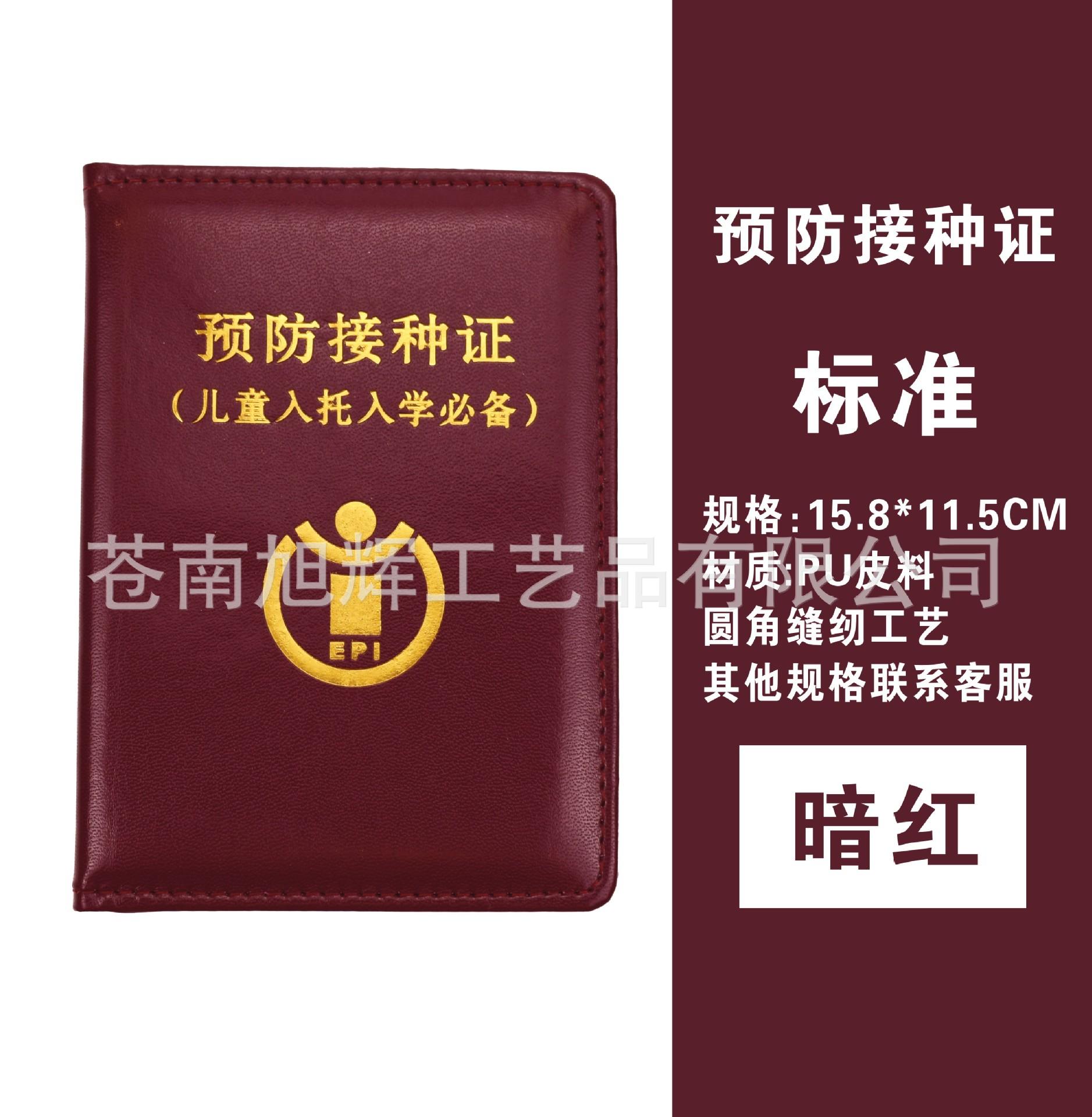暗红.jpg