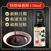 Arowana Óleo de Gergelim 220ml Óleo de Pimenta Óleo de Pimenta Rattan Condimento Comestível para Casa Panela Quente Fria Dormitório Óleo de Gergelim