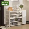 Sapateira Multicamadas para Entrada de Casa, Armazenamento Interno Simples para Hall de Entrada, Economia de Espaço, Divisórias em Camadas, Armário Estreito Pequeno para Dormitório