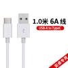 Carregador Pd30W Certificado 3C Porta Dupla A+C Adequado para Celulares e Tablets Huawei Carregamento Rápido Kit de Carregamento Typec