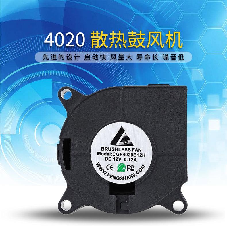 4020_01