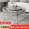 Mesa Redonda Grande Plegable de Acero Inoxidable Engrosado para Banquetes al Aire Libre y Uso en Casa, con Plato Giratorio Integrado, Adecuada para 10 Personas, Mesa Redonda Sencilla