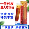 Crema Antibacterial para la Piel Marca Orgullo Oriental, Ungüento Herbal de Uso Externo, Producto Nuevo Disponible para Dropshipping