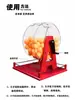 Máquina de Loteria Manual, Máquina de Loteria, Máquina de Bolas, Empresa de Seleção de Números de Tanque de Peixes, Evento de Roda da Sorte para Celebração, Promoção, Agitação Suave