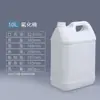 Barril de Flúor Botella de Ptfe Barril de Empaque Químico de Plástico Barril para Desechos Líquidos de Reactivos Químicos Resistente a la Corrosión 5 Litros 25L