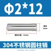 Pasador Cilíndrico de Acero Inoxidable 304 de 2 mm GB119 Clavo Sólido Fijo M1 M1.5 M2 M2.5 M4