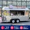 Carrito de Café para Asar Shanghai Carrito de Barbacoa Carrito de Cerveza Carrito de Desayuno Carrito de Barbacoa Frita Carrito Espejo Remolque de Comida