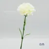 Buquê de flores artificiais, cravos de haste única e longa, adequados como presente para o Dia do Professor, Dia das Mães ou Dia da Mulher, e para arranjos em vasos decorativos