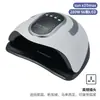 Lámpara de Uñas Popular Transfronteriza, Lámpara de Curado para Gel UV Específica para Salón de Uñas, Colección de Lámparas de Fototerapia para Uñas con Sensor Inteligente