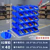 Tengzhengyue Caixa de Peças para Fivela Traseira Caixa de Armazenamento Oblíqua de Plástico Espessado Caixa de Classificação de Materiais para Oficina Caixa de Acessórios para Parafusos