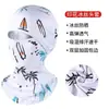 Capucha de Protección Solar de Verano para Hombres y Mujeres, Casco de Motocicleta para Ciclismo al Aire Libre, Capucha Facial Completa, Máscara de Hielo de Seda a Prueba de Viento para Ciclismo