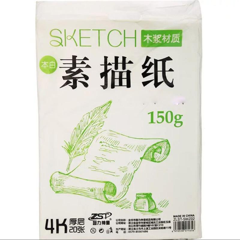 QQ图片20200923232301