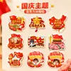 Imán de Nevera Acrílico de Regalo para el Día Nacional, Decoración Magnética de Dibujos Animados Estilo Chino "Amo China", Regalo para Presente, Al por Mayor en Stock