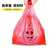 Bolsa de plástico transparente con forma de chaleco con cara sonriente, bolsa transparente para empacar alimentos y frutas, bolsa blanca pequeña portátil para compras en supermercado, venta al por mayor