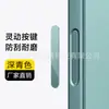 Adecuado para Pegatinas de Botones para Teléfono Móvil Apple 18Promax, Película Protectora de Botón Lateral Capacitiva de Vidrio Templado para Iphone17/16