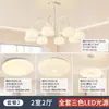 Lámpara de sala de estar moderna simple araña color crema espectro completo protección ocular lámpara de dormitorio lámpara calabaza网红 paquete lámpara Zhongshan
