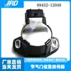 Sensor de Posición del Acelerador Toyota Lexus 89452-12040 198500-0330