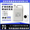 Hotel difusor óleo essencial Office cinema net fragrância máquina de aromaterapia máquina de suplemento de óleo essencial especial fabricantes por atacado