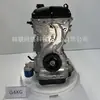 G4KG 2.4 es adecuado para el ensamblaje de motores Hyundai Kia
