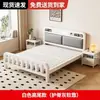 Cama de Hierro Forjado, Cama Doble para Uso Doméstico, Cama de Hierro Engrosada y Reforzada de Acero Inoxidable para Niños para Apartamentos de Alquiler Cama de Hierro de 5 m