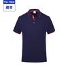 Materiales de Construcción para el Hogar Ropa de Trabajo de Manga Corta con Cuello Camisero Ropa de Negocios Personalizada Decoración de Verano Camisa Polo de Empresa Ropa de Trabajo Estampada con Logo