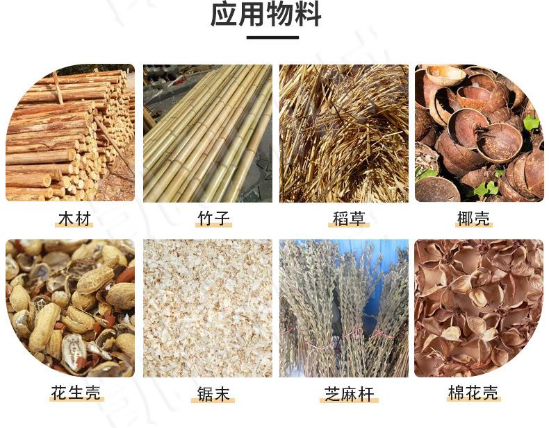 制棒机详情页_03.jpg