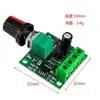 Regulador de Velocidade para Motor DC PWM 1.8V 3V 5V 6V 12V Interruptor de Velocidade Módulo de Controle de Motor 2A Externo